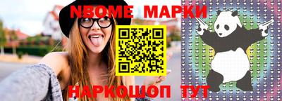 Альфа ПВП Бийск