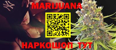 каннабис Берёзовский