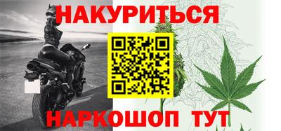 каннабис Беслан