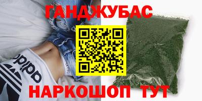 трава Заволжье