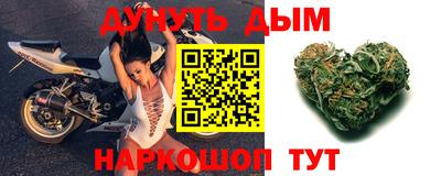 шишки Заводоуковск