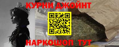 каннабис Берёзовский