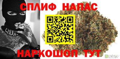 каннабис Беслан