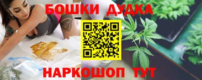 шишки Заводоуковск