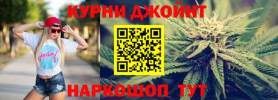 каннабис Беслан