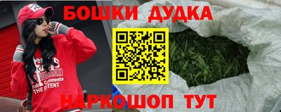 шишки Заводоуковск