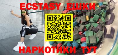 ПСИЛОЦИБИНОВЫЕ ГРИБЫ Жуковский