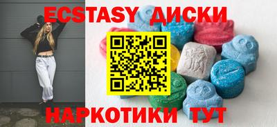 мефедрон мука Абинск
