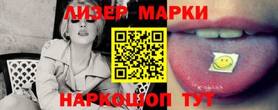 ПСИЛОЦИБИНОВЫЕ ГРИБЫ Жуковский
