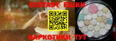 шишки Заводоуковск