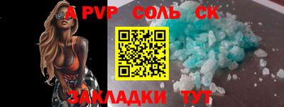 трава Заволжье