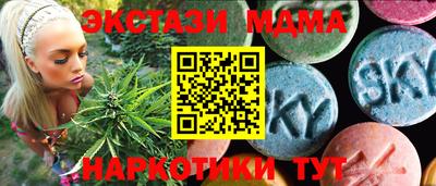 ПСИЛОЦИБИНОВЫЕ ГРИБЫ Жуковский