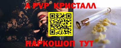 трава Заволжье