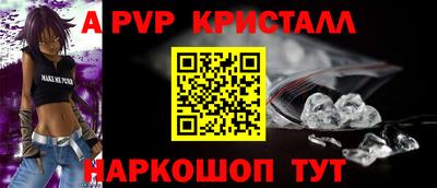 трава Заволжье