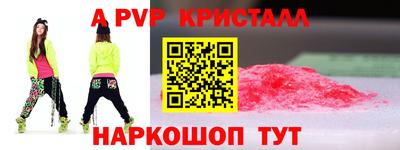 каннабис Беслан