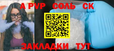 шишки Заводоуковск