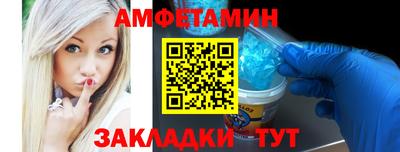 трава Заволжье