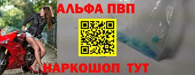 шишки Заводоуковск