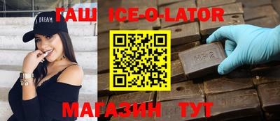 шишки Заводоуковск