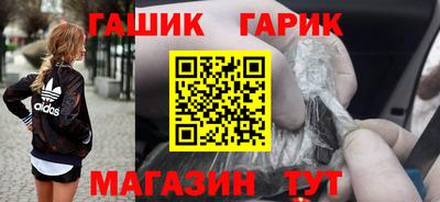 каннабис Беслан