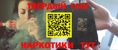 Альфа ПВП Бийск