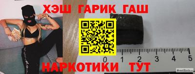 каннабис Берёзовский