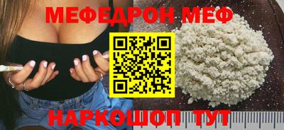 мескалин Абакан