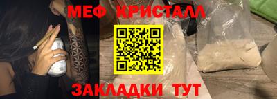 амф Азнакаево