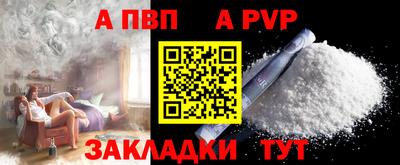 трава Заволжье