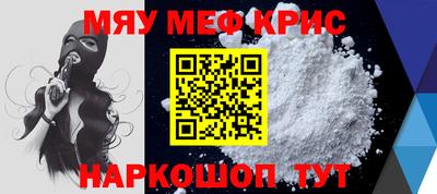 каннабис Беслан