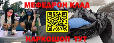 трава Заволжье