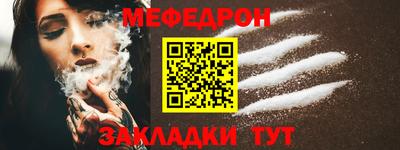 трава Заволжье