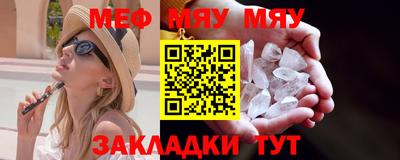 каннабис Беслан