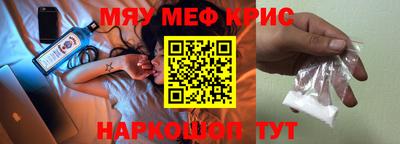 каннабис Беслан