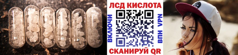 Лсд 25 экстази ecstasy  Татарск 