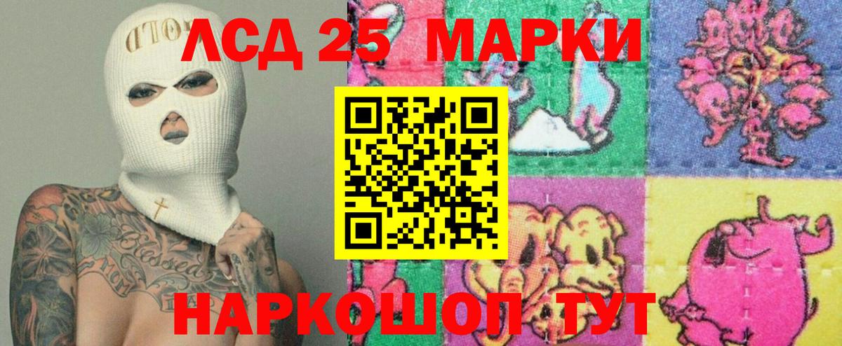 Лсд 25 экстази ecstasy  Вход с VPN  Татарск 