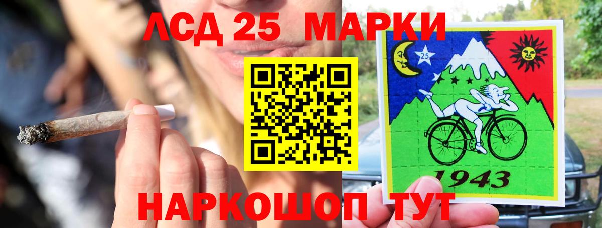 Лсд 25 экстази кислота Татарск