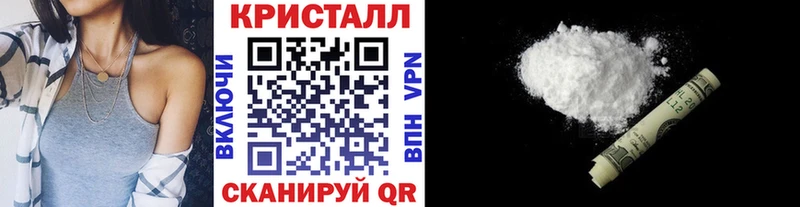 МЕТАМФЕТАМИН Methamphetamine  кракен   Татарск  купить наркотик 