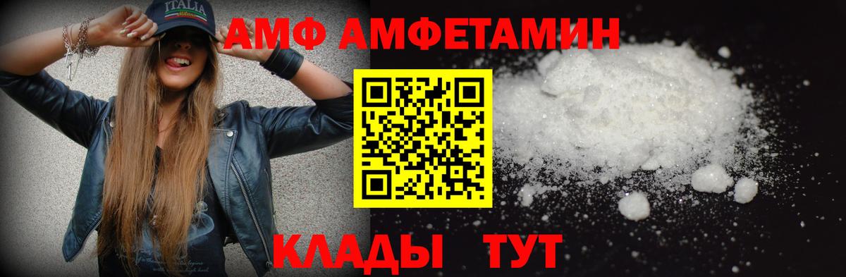 Первитин витя Татарск