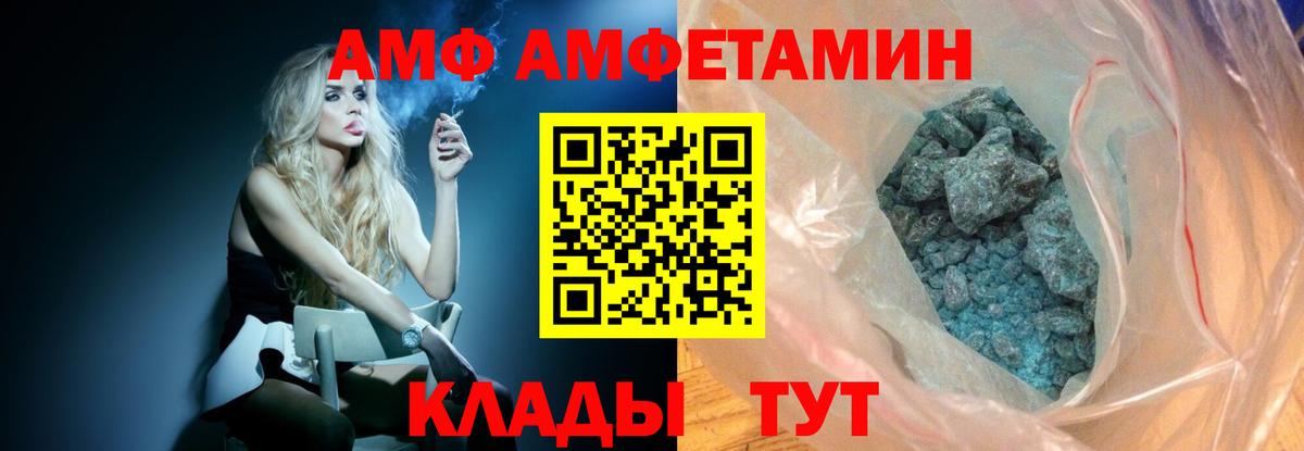 МЕТАМФЕТАМИН винт  МЕТАМФЕТАМИН винт  Татарск 