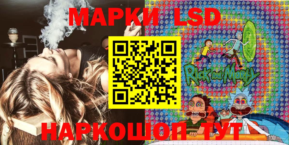 Марки N-bome 1,8мг Татарск