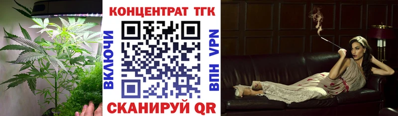 цена   Татарск  Дистиллят ТГК вейп с тгк 