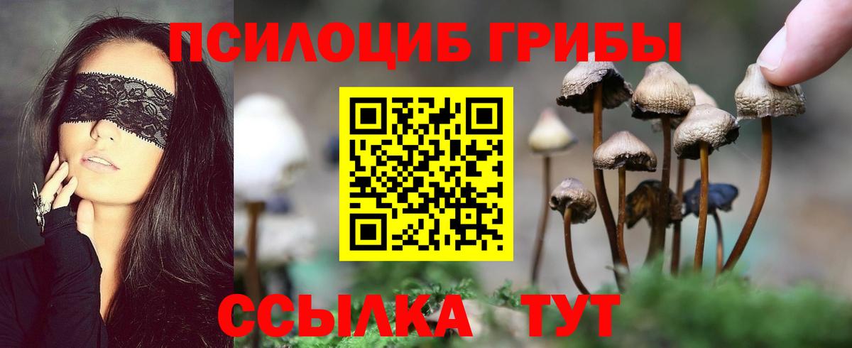 Гашиш Татарск