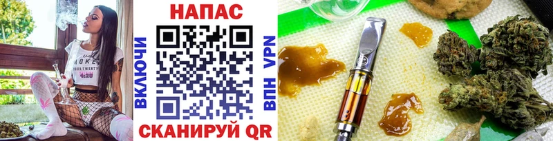 Каннабис White Widow  Татарск 
