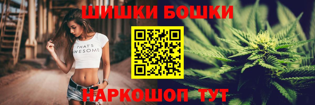 Бошки Шишки SATIVA & INDICA  Бошки Шишки план  Татарск  Вход с VPN  Каннабис OG Kush  Шишки марихуана марихуана 